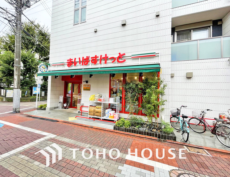周辺 まいばすけっと 日の出銀座商店街店　距離1400ｍ