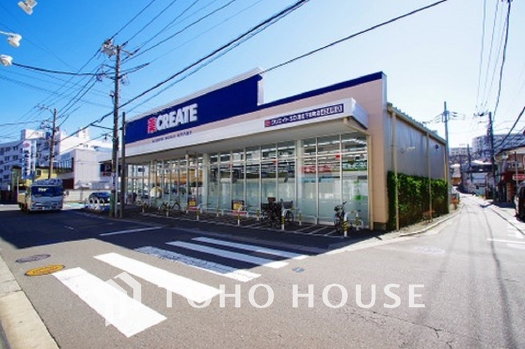 周辺 クリエイト 港北下田町店　距離700ｍ