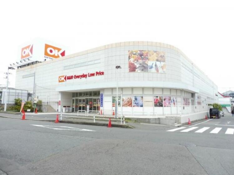 周辺 オーケー 多摩大塚店迄1210ｍ