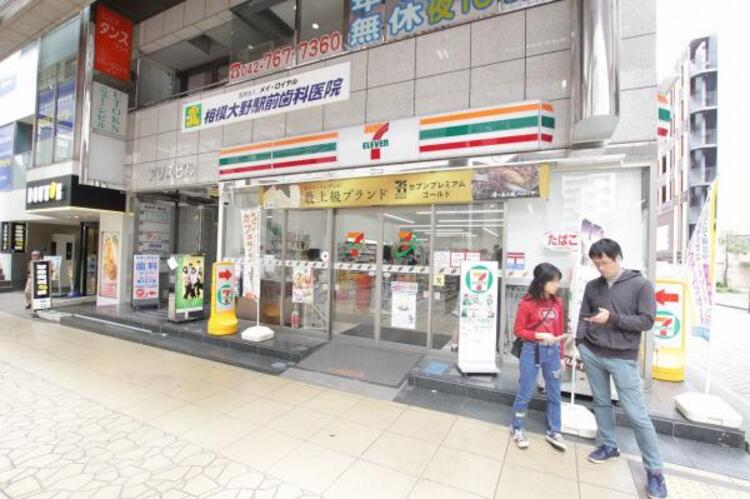 周辺 セブンイレブン相模大野北店まで約208ｍ