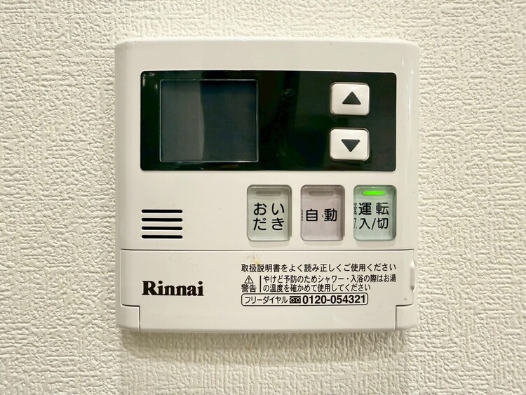 設備 見やすい画面で操作しやすい給湯パネルです。