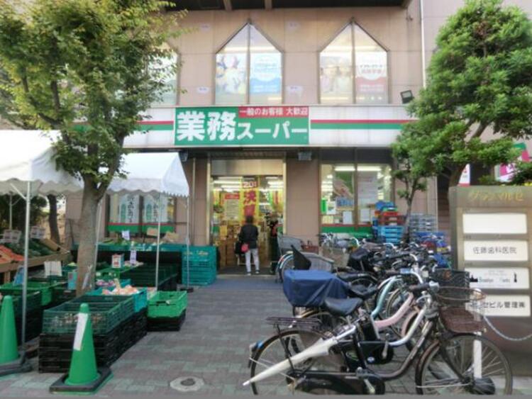 周辺 業務スーパー 鶴見駅前店　730ｍ