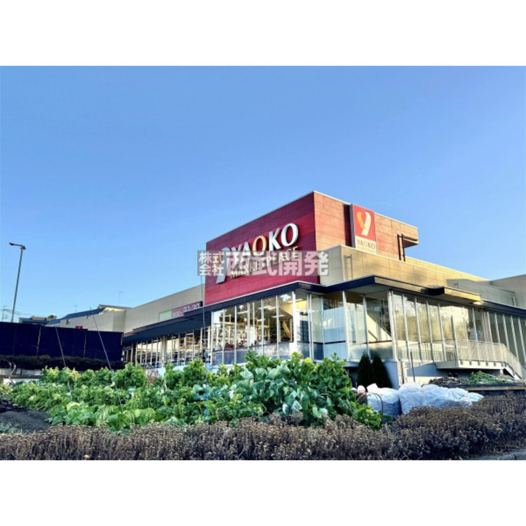 周辺 ヤオコー朝霞岡店(約940m)