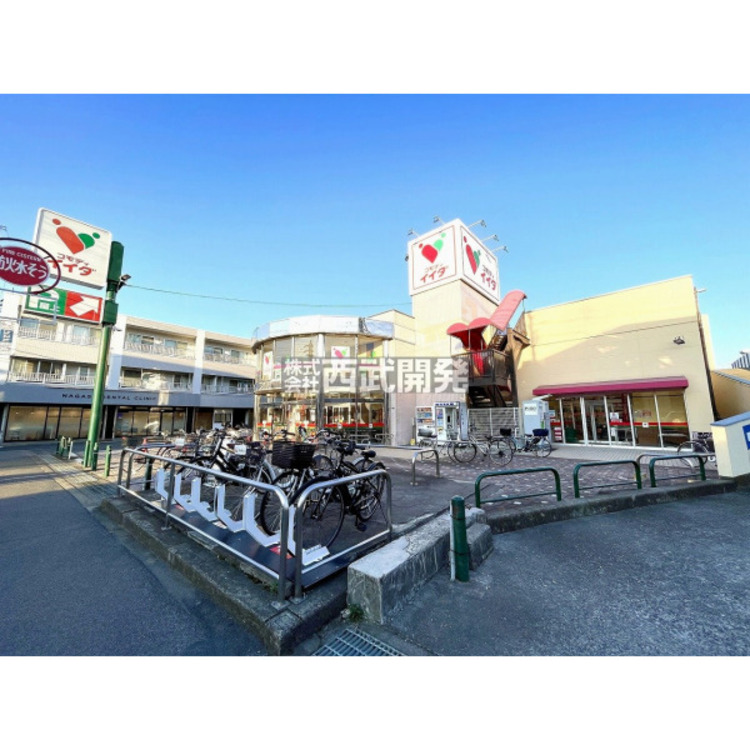 周辺 コモディイイダ朝霞仲町店(約1130m)