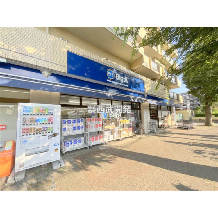 周辺 BIG-A朝霞溝沼店(約790m)