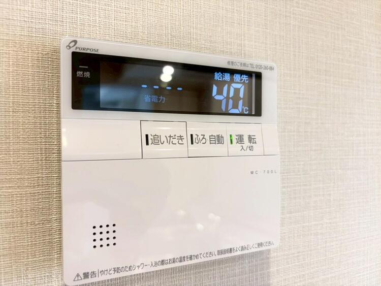 その他 見やすい画面で操作しやすい給湯パネル。