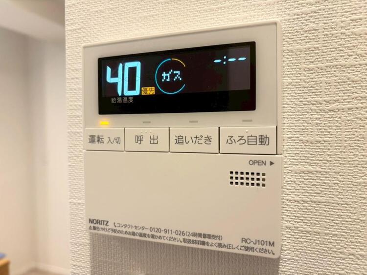 その他 見やすい画面で操作しやすい給湯パネル。