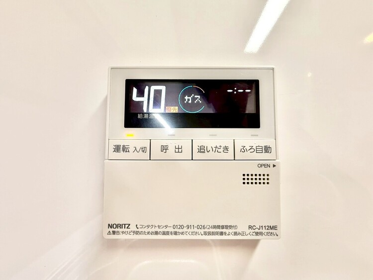 その他 見やすい画面で操作しやすい給湯パネル。