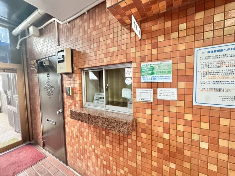 その他 管理人さんがいると、お困りごとがあっても安心です。