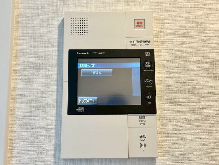 その他 誰が来てもわかる様にモニター付きインターホンを設置。