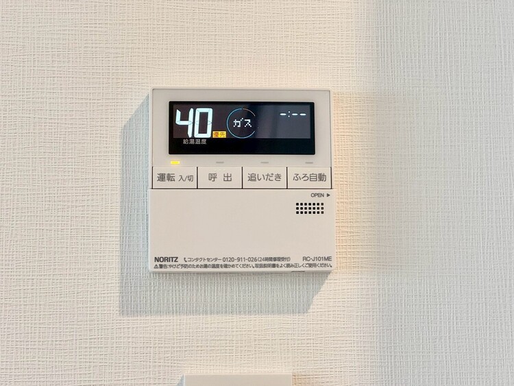 その他 見やすい画面で操作しやすい給湯パネル。