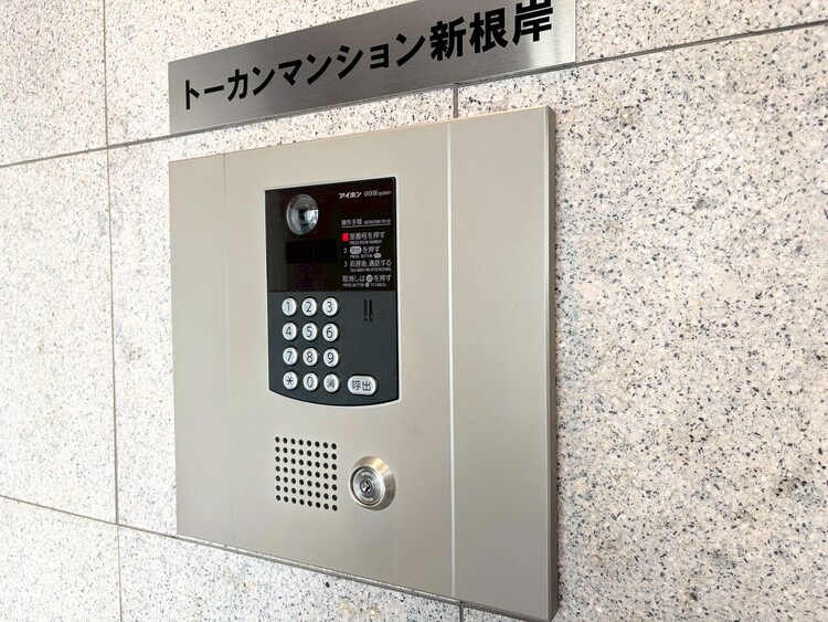 その他 オートロックついていますので、セキュリティ面でも安心です。