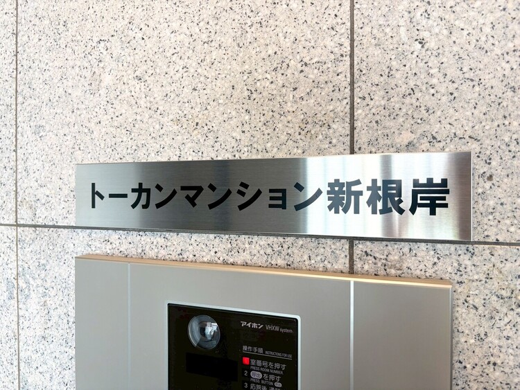 その他 清潔感のある落ち着いた雰囲気の玄関です。