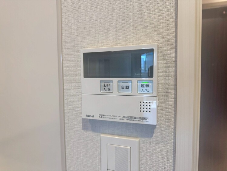 その他 見やすい画面で操作しやすい給湯パネル。