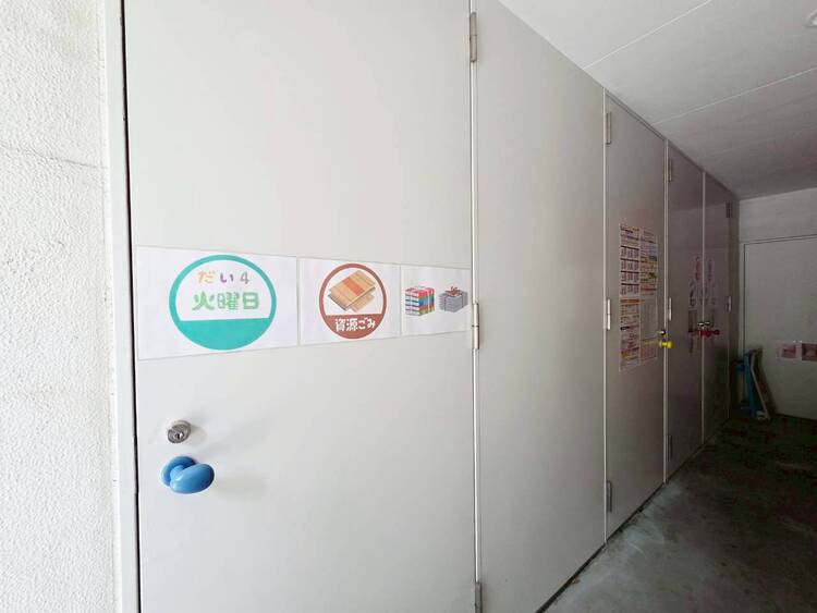 その他 ゴミ置場。綺麗に管理されております。