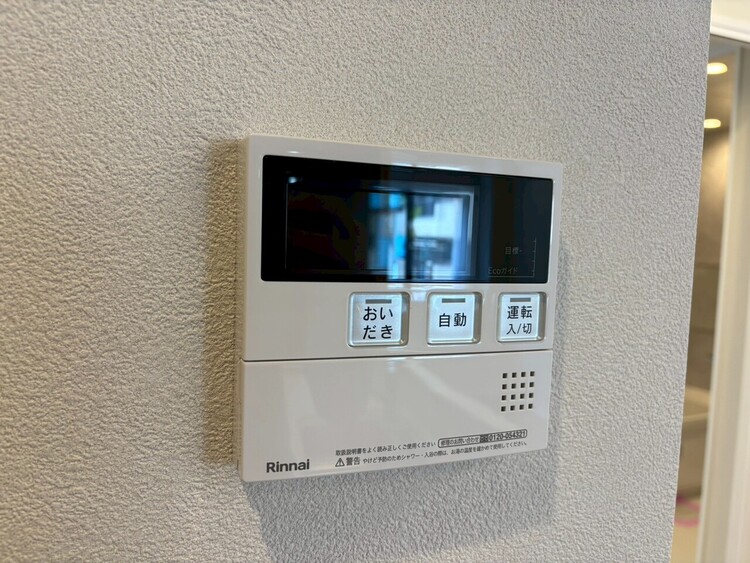 その他 見やすい画面で操作しやすい給湯パネル。