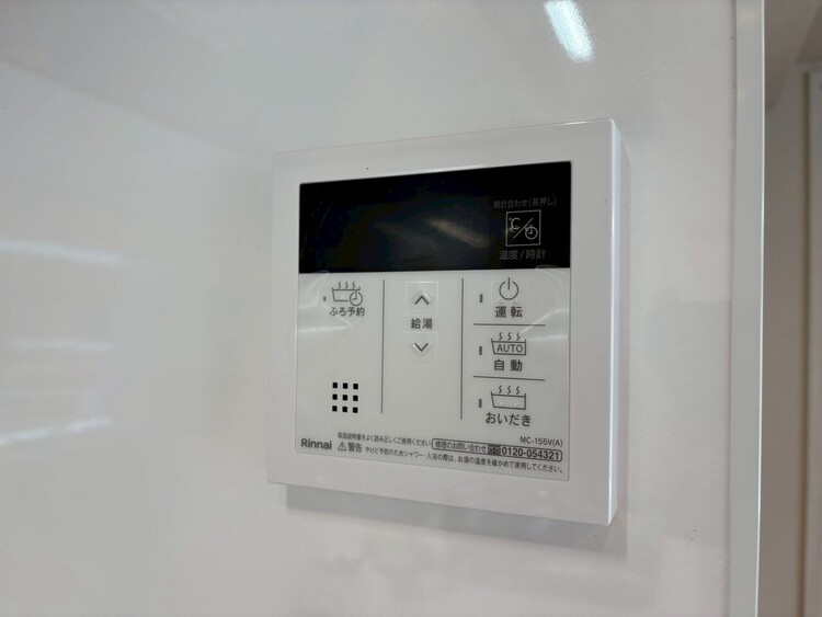 その他 見やすい画面で操作しやすい給湯パネル。
