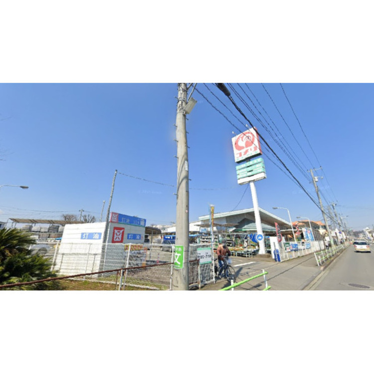 周辺 コメリハードアンドグリーン武蔵村山中原店(約1170m)