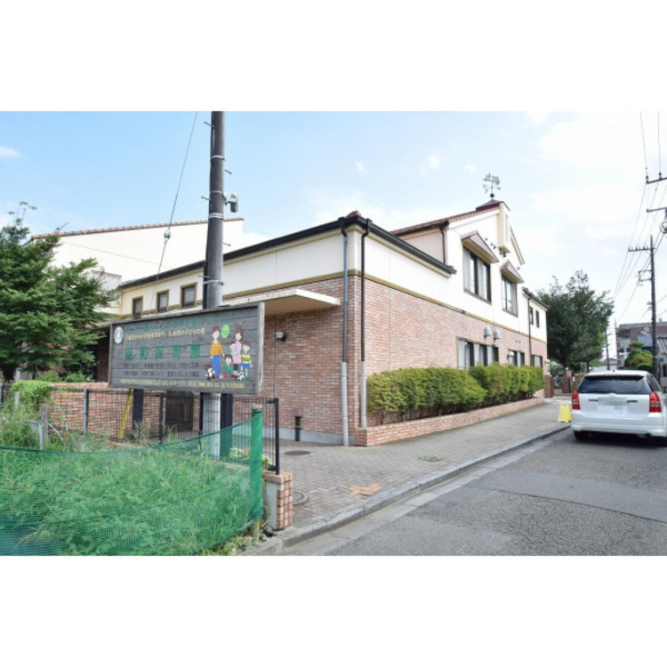 周辺 昭和保育園(約250m)