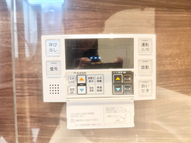 設備 見やすい画面で操作しやすい給湯パネルです。