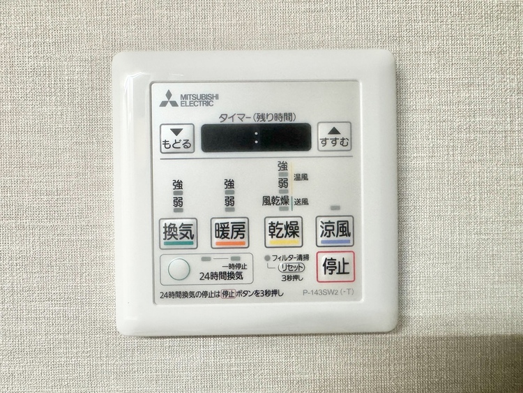 設備 浴室乾燥機がついていますので、入浴後の湿気対策も安心です。