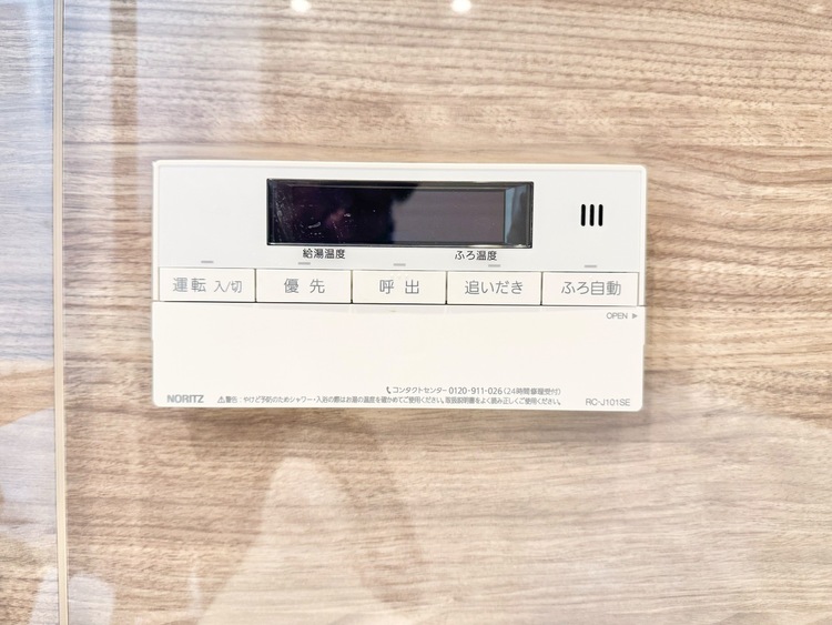 設備 見やすい画面で操作しやすい給湯パネルです。