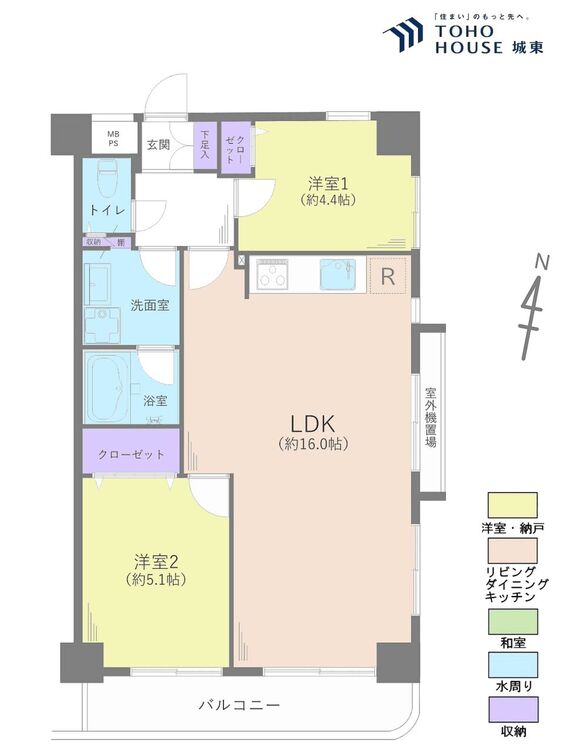 間取り ２ＬＤＫ、専有面積６０平米、バルコニー面積８．１２平米