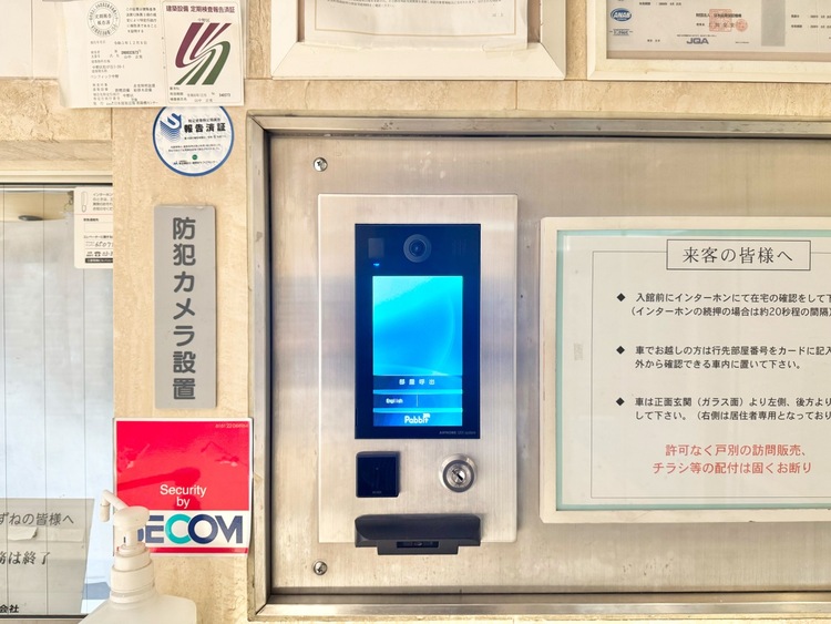 設備 オートロックがついていますので、セキュリティ面でも安心です。