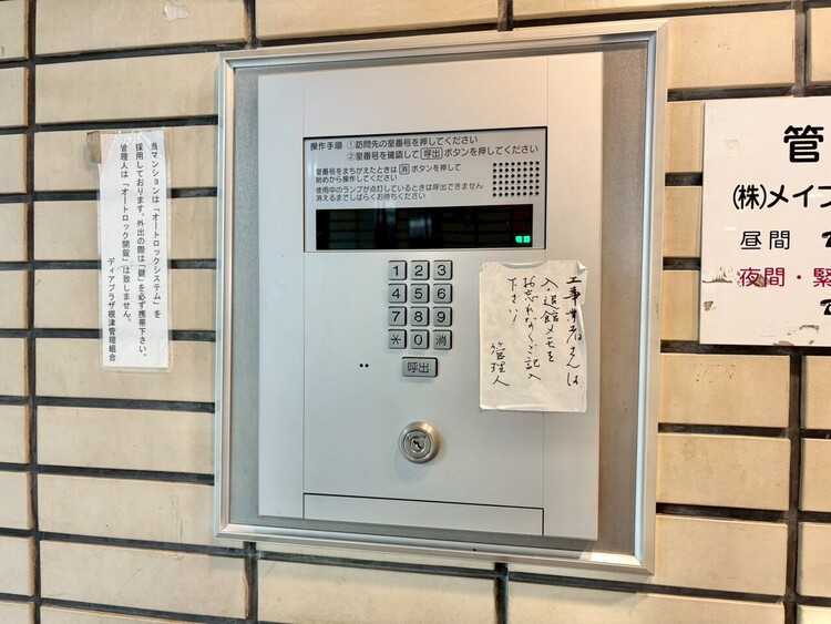 設備 快適と分かりやすさを合わせた優しい設計。「見える安心」をカタチにしました。