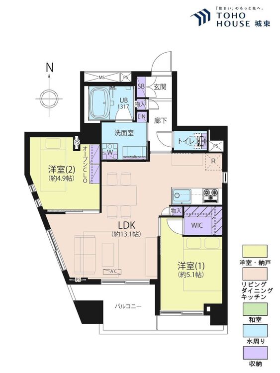 間取り ２ＬＤＫ、専有面積５４．２８平米、バルコニー面積５．５６平米