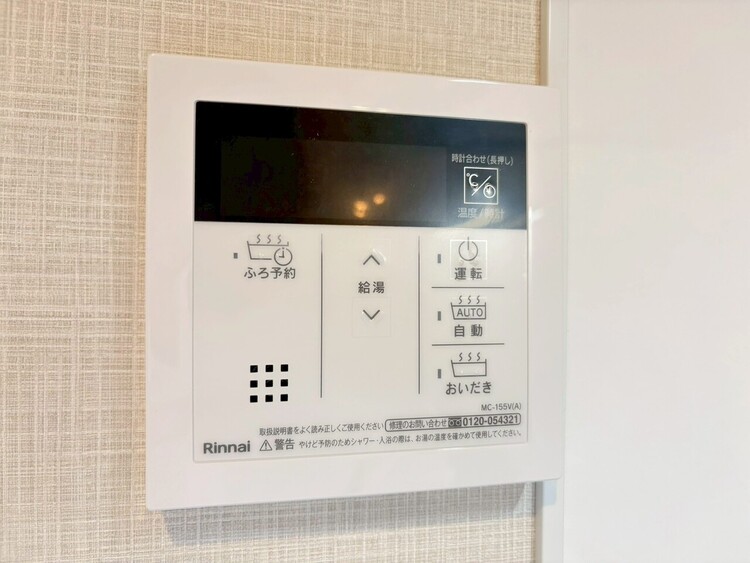 設備 見やすい画面で操作しやすい給湯パネルです。