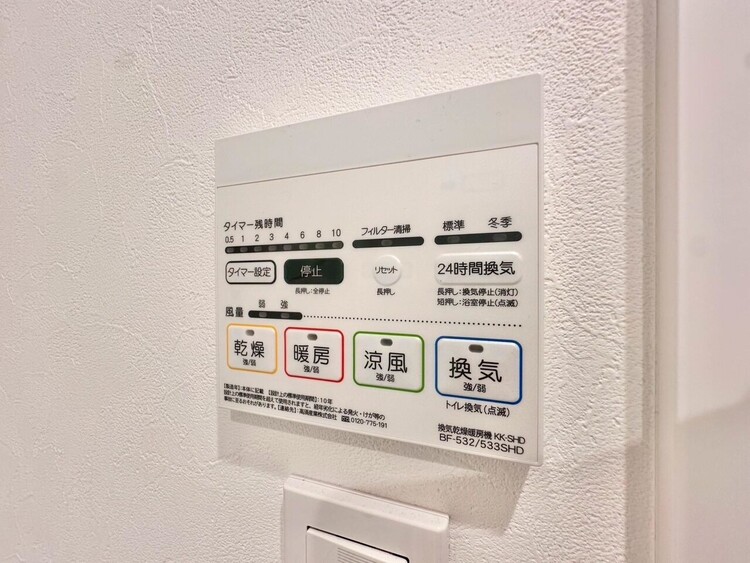 設備 浴室乾燥機がついていますので、入浴後の湿気対策も安心です。