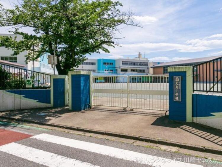 周辺 川崎市立大島小学校  380m