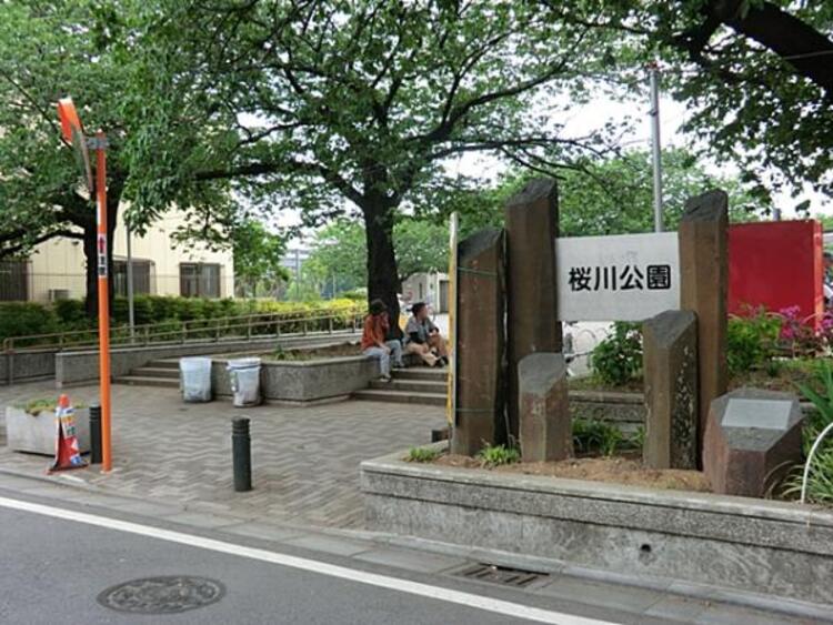 周辺 桜川公園  680m
