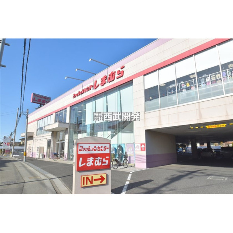 周辺 しまむら上宗岡店(約740m)