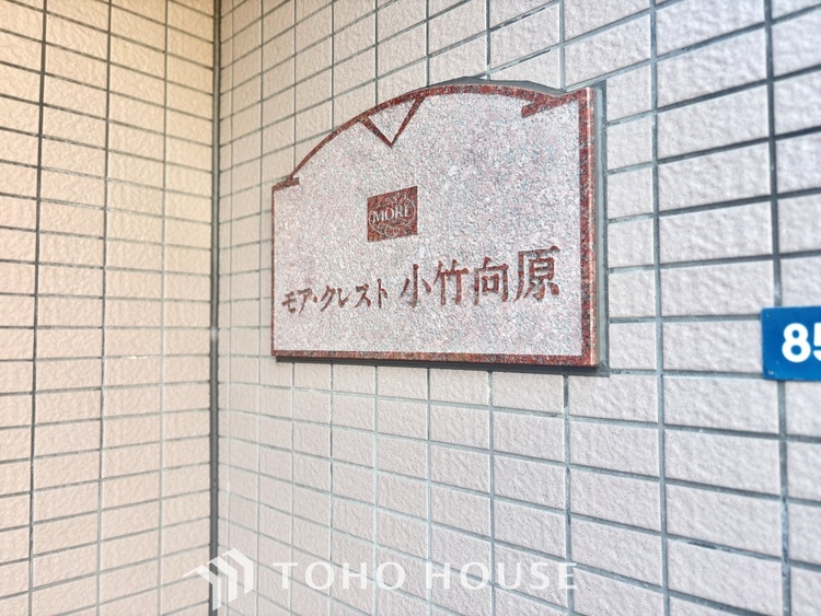 外観 ここにはみんなが集い、食事と楽しい会話が始まる。話に夢中になりすぎて、ついつい時を忘れ夜半過ぎになってしまう。そんな束の間の幸せを感じさせてくれる場所でありたい。