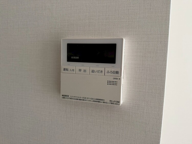 その他 見やすい画面で操作しやすい給湯パネル。
