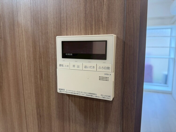 その他 見やすい画面で操作しやすい給湯パネル。