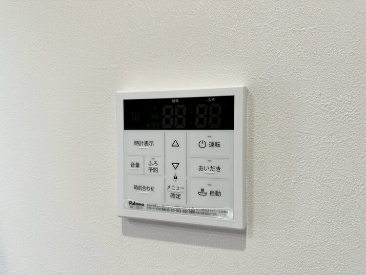 その他 見やすい画面で操作しやすい給湯パネル。