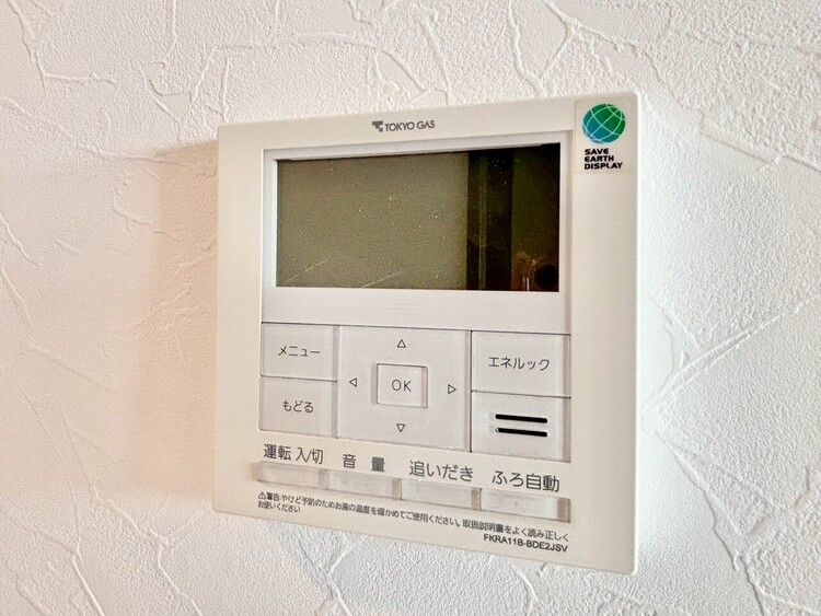 その他 見やすい画面で操作しやすい給湯パネル。