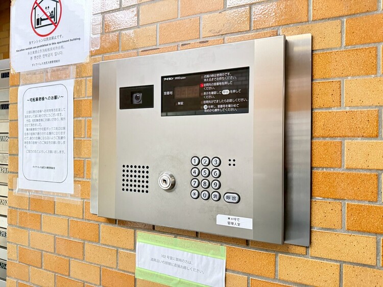 その他 誰が来てもわかる様にモニター付きインターホンを設置。