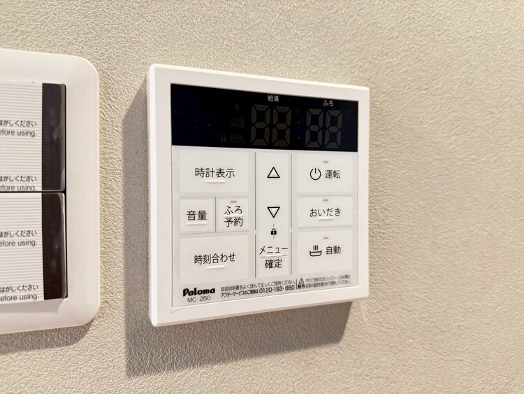 その他 見やすい画面で操作しやすい給湯パネル。