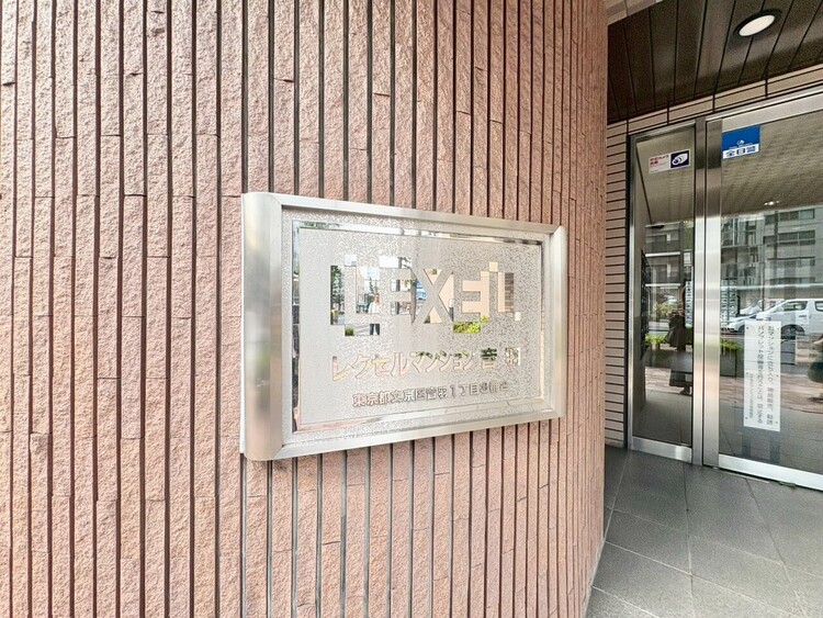その他 清潔感のある落ち着いた雰囲気の玄関です。
