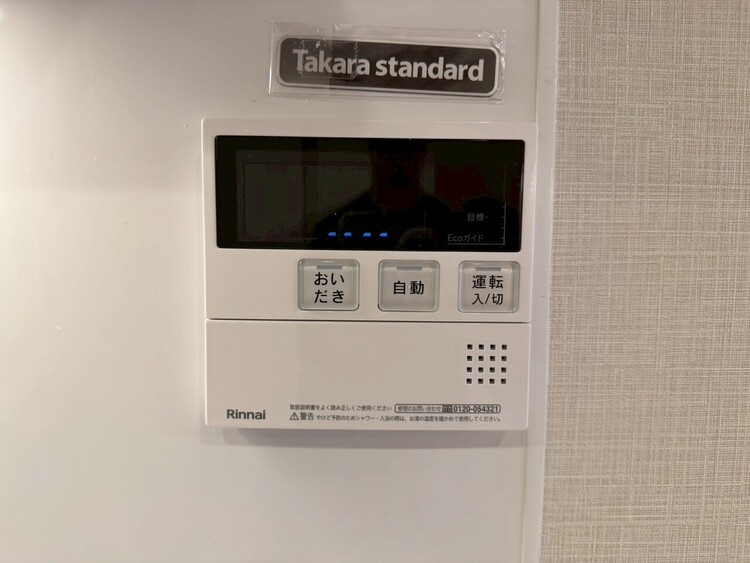 その他 見やすい画面で操作しやすい給湯パネル。