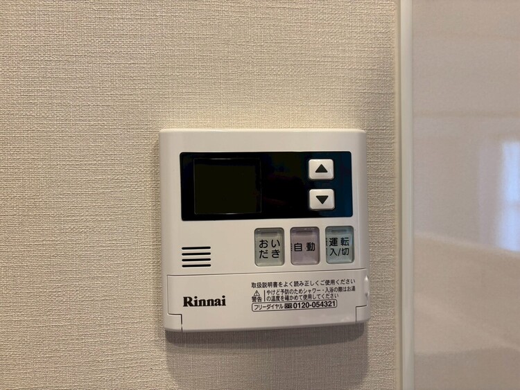 その他 見やすい画面で操作しやすい給湯パネル。