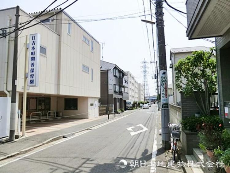 周辺 【日吉本町開善保育園】700ｍ　園庭＋屋上＋公園など外遊び環境豊富◎芸術や食育など多彩なプログラムを通じて、お子様の成長を育む保育園です。