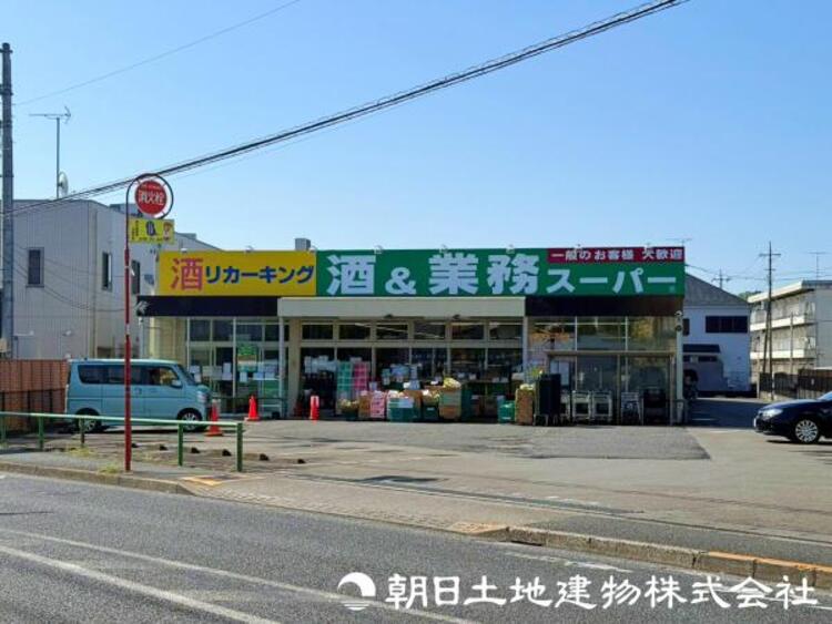 周辺 業務スーパー 四谷店迄680ｍ