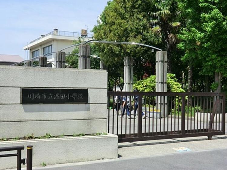 周辺 川崎市立渡田小学校まで約780ｍ