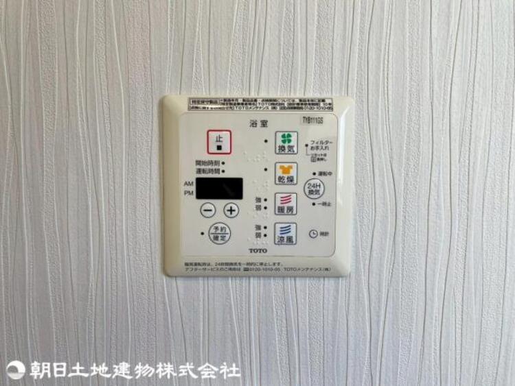 設備 【2026年05月撮影】