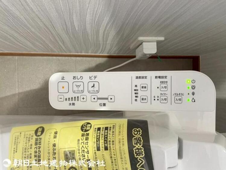 設備 【2026年05月撮影】